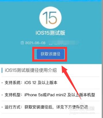 ios下载的文件在哪找到、ios下载完的文件在哪打开
