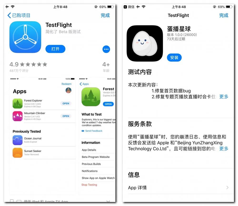 ios下载安卓软件怎么安装、ios下载安卓软件怎么安装不上