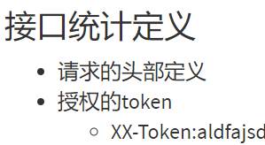 token的用处、token作用及原理