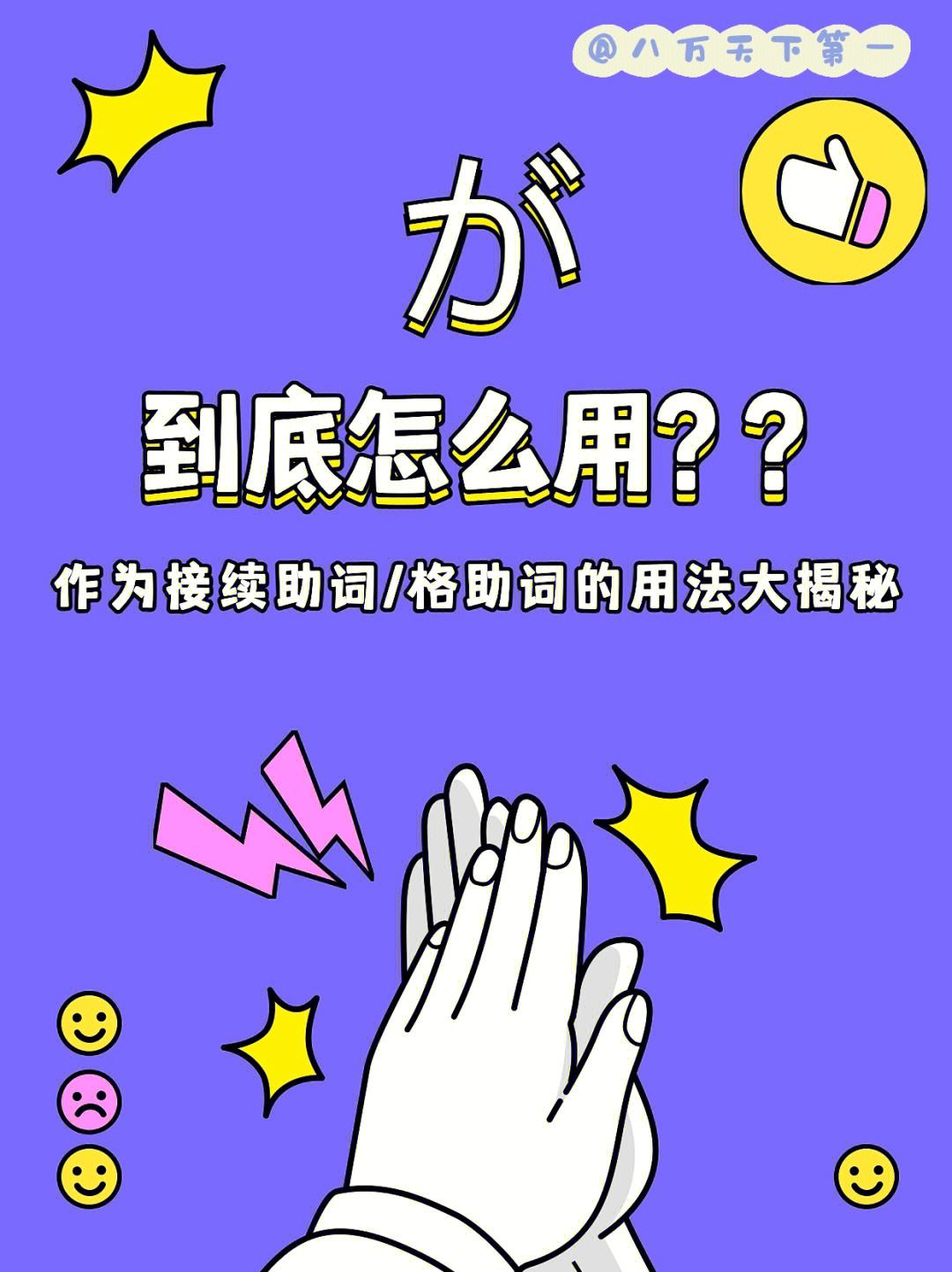 冷钱包怎么恢复助词、冷钱包助记词丢了找不回来来了吗