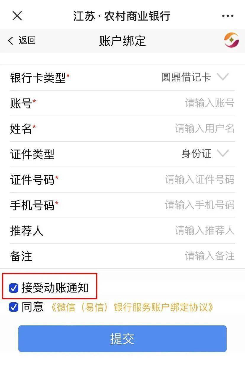 小狐狸钱包转账成功钱没收到、小狐狸钱包转账成功钱没收到怎么办