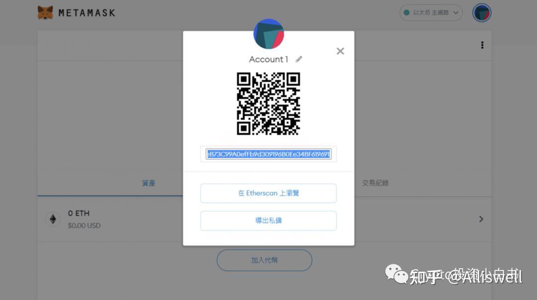 小狐狸钱包软件安装、小狐狸钱包app使用方法