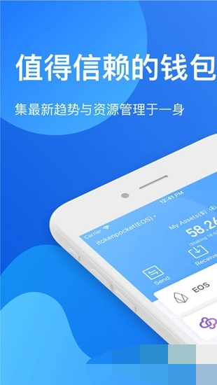tokenpocket钱包安全性、tokenpocket钱包官方网站