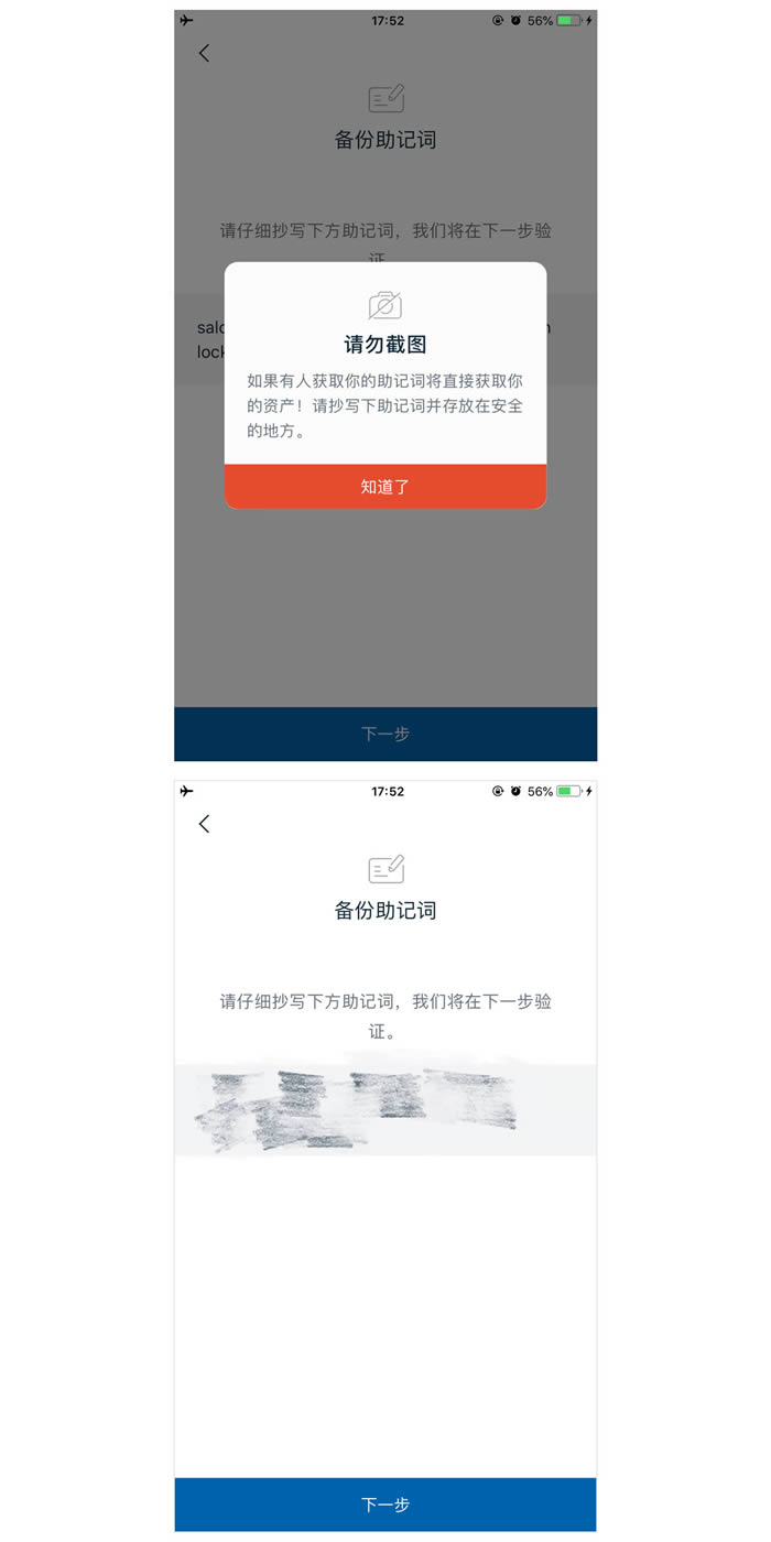 关于imtoken钱包打不开了怎么办的信息