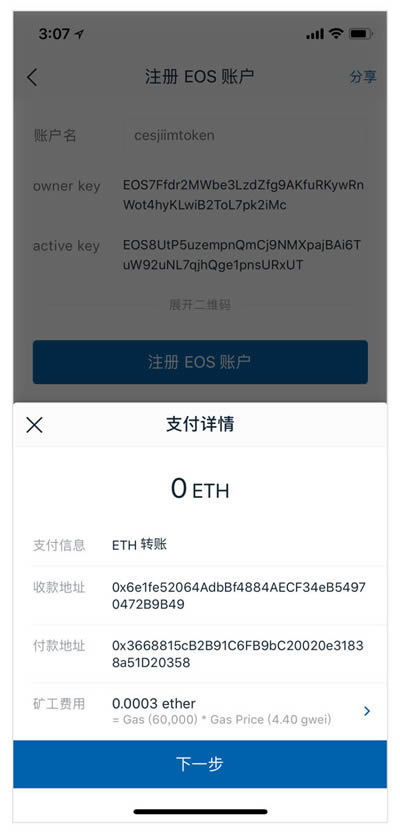 imtoken钱包怎么转币买币、imtoken的币怎么转到交易所