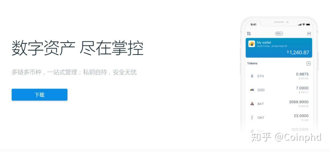 tokenpocket闪兑待支付、tokenpocket怎么充钱买币