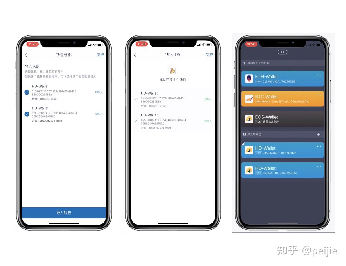 imtoken1.0版本下载、imtoken 20 官方下载