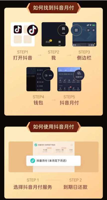 抖音钱包安全吗、抖音钱包安全吗?