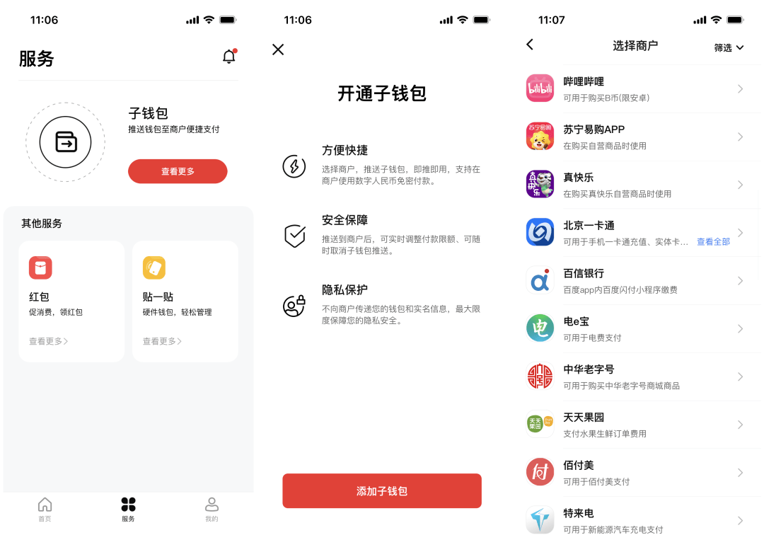 比特派钱包官网下载ap、比特派钱包官网下载最新版本安装