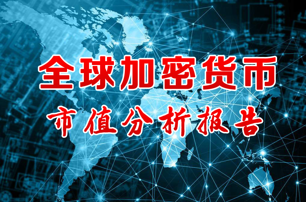 包含trx波场币未来发展的词条