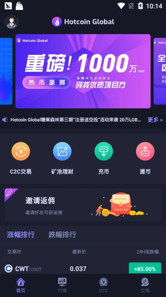 安币交易所app最新版官方下载、安币交易所app最新版官方下载苹果