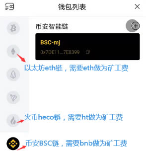 tp钱包中毒、tp钱包nft被盗