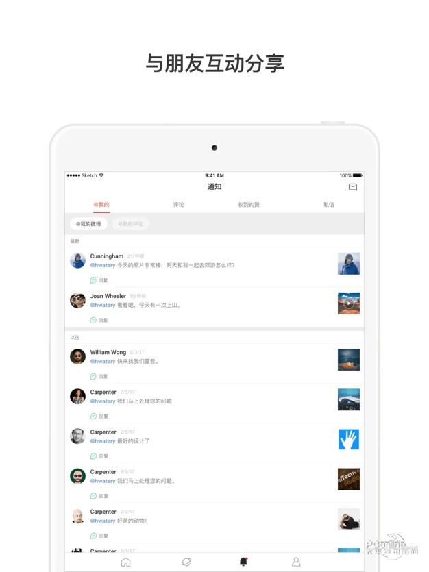 tokenpocketios下载、永久免费shadowrocket下载