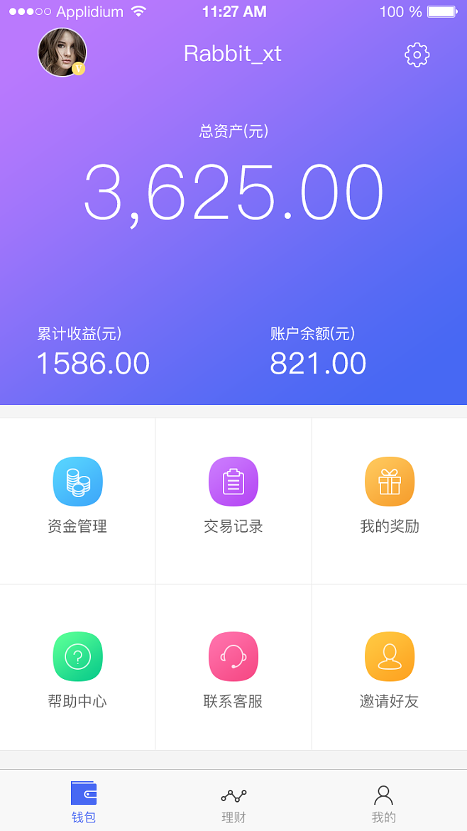 包含tp钱包app官方下载安卓最新版本1.77的词条