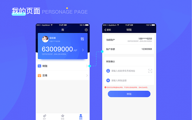 包含tp钱包app官方下载安卓最新版本1.77的词条