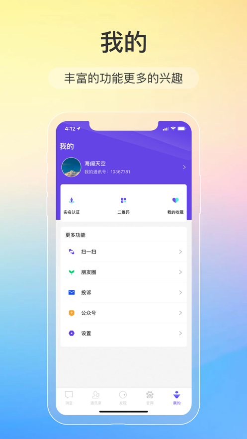 im钱包1.0版下载、im钱包官网tokenim
