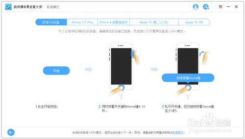 苹果手机无法下载软件一直转圈圈、苹果手机下载不了软件一直在转圈圈