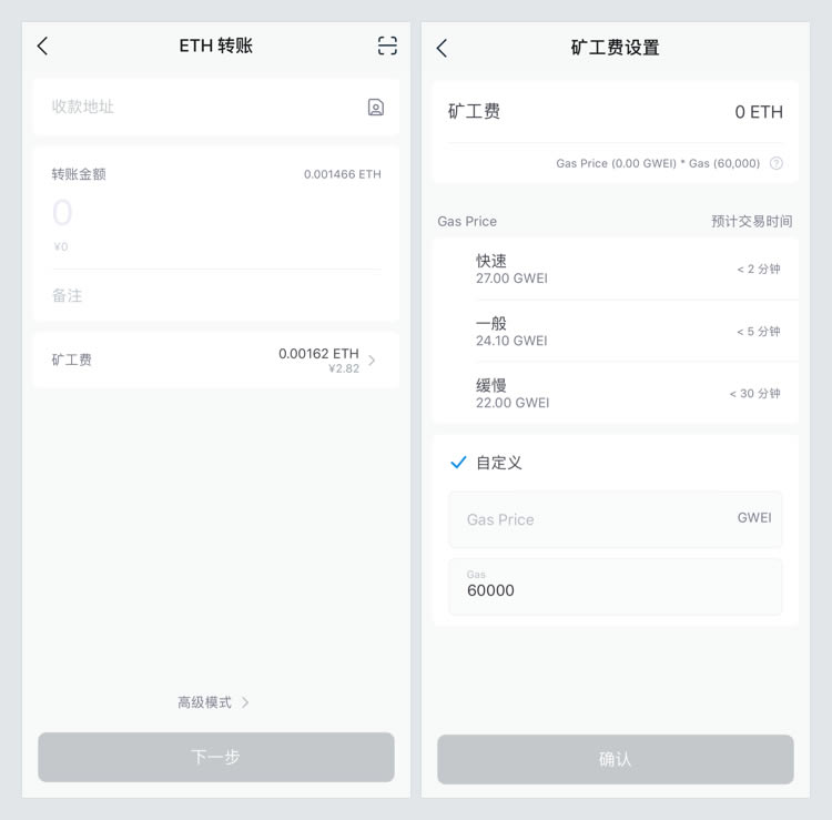 imtoken怎么用、imtoken怎么用trc20苹果