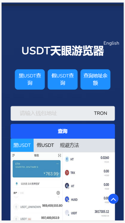 im钱包怎么买u、im钱包怎么用uniswap交易所教程