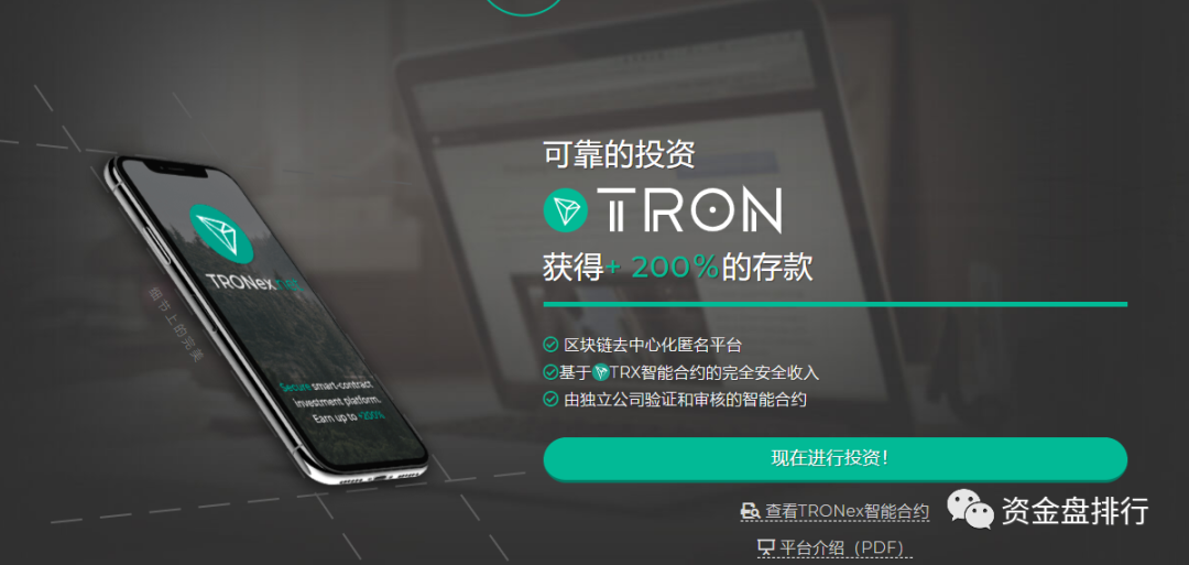 波场钱包tron.network、波场钱包 tronnetwork