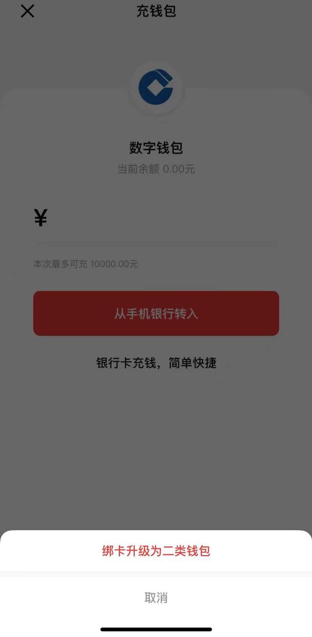 包含tokenpocket钱包没有收到币的词条