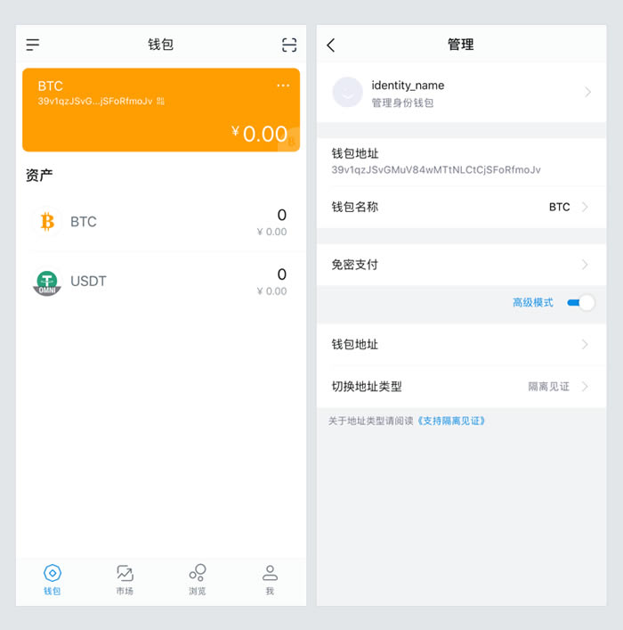 imtoken钱包怎么样退出、imtoken怎么退出账号重新登录