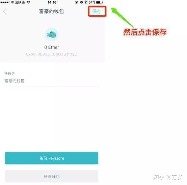 苹果如何下载imtoken钱包、苹果下载imtoken钱包最新版