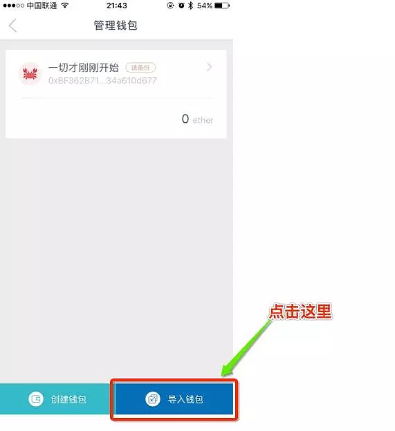 苹果如何下载imtoken钱包、苹果下载imtoken钱包最新版
