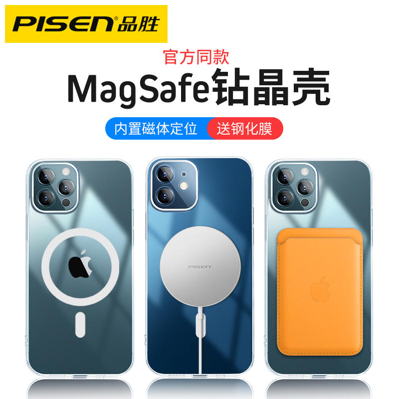 苹果官网、苹果官网15pro max价格