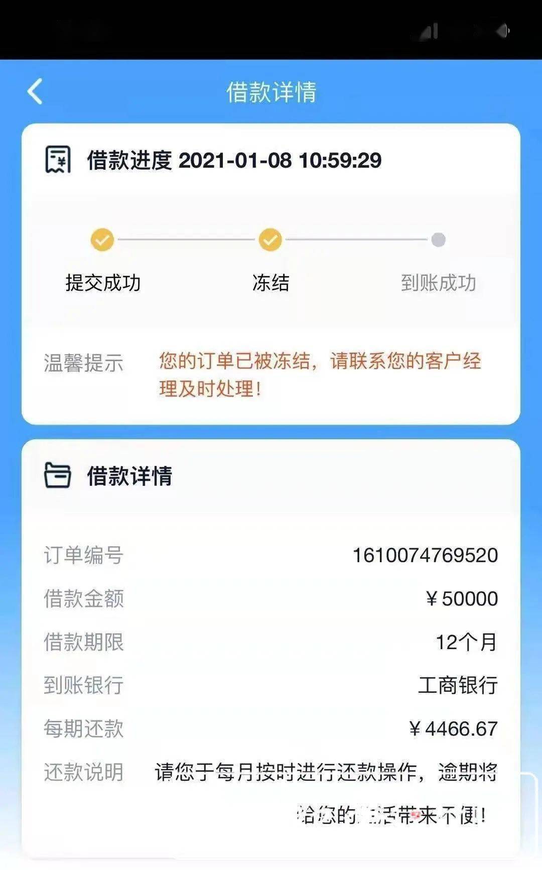 包含tokenpocket转账矿工费不足的词条