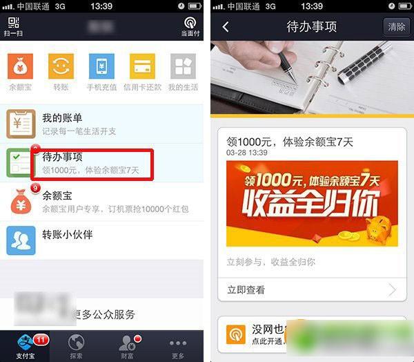 pp钱包客户端下载、pp钱包是真的还是假的