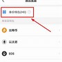tp钱包没有权限转账的简单介绍