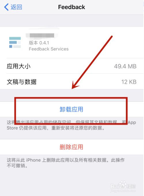 ios下载不了软件怎么回事、ios下载不了软件怎么回事儿