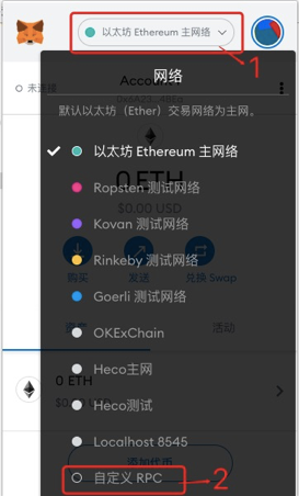 metamask手机下载教程、metamask安卓版怎么下载