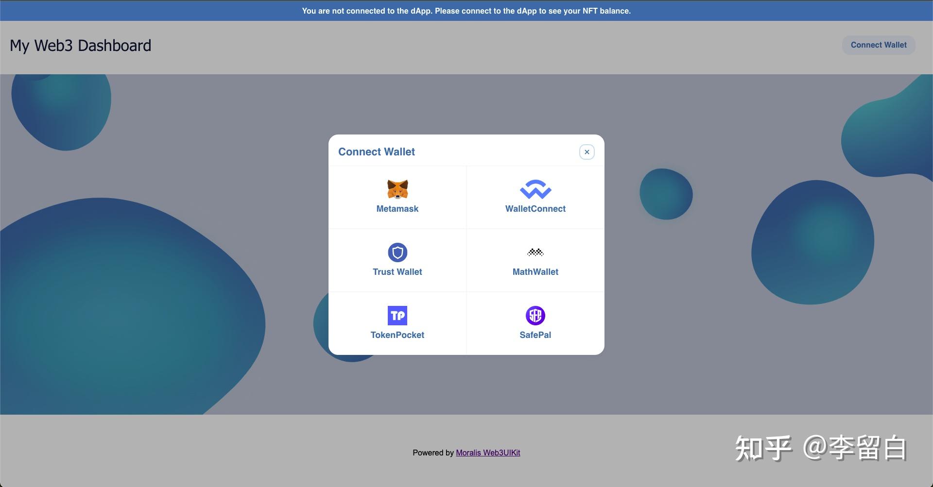 关于web3钱包是什么意思的信息