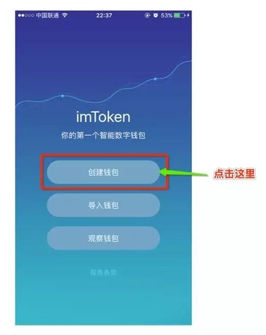 imtoken2.0苹果版下载、imtoken官网下载20苹果版