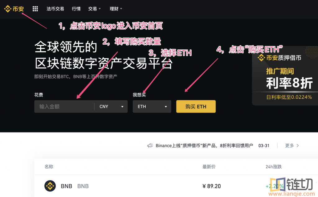 imtoken网络、imtoken zec