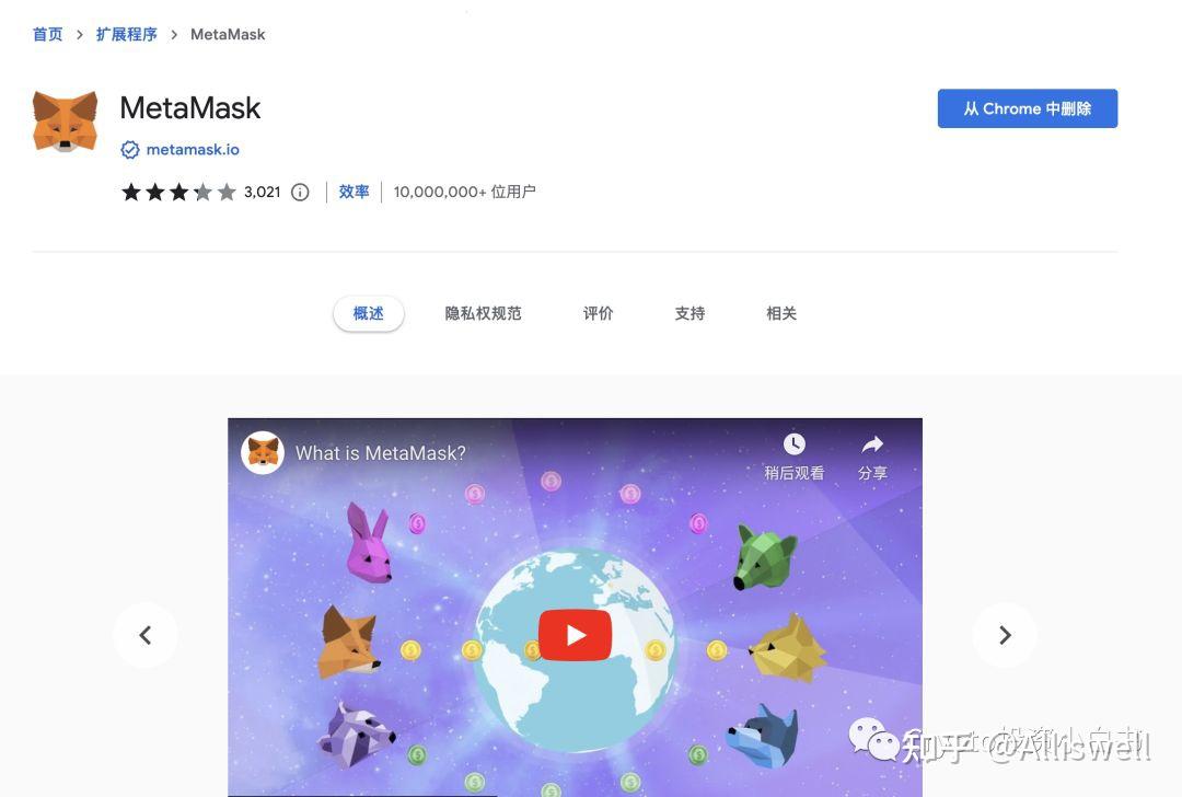 小狐狸钱包闪退解决办法是什么样的、小狐狸钱包闪退解决办法是什么样的啊