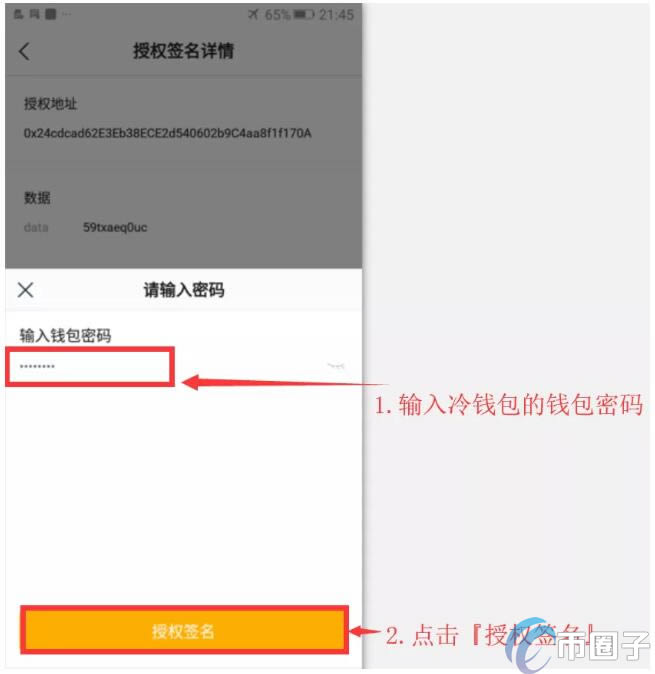 如何下载imtoken钱包、下载imtoken钱包手机版
