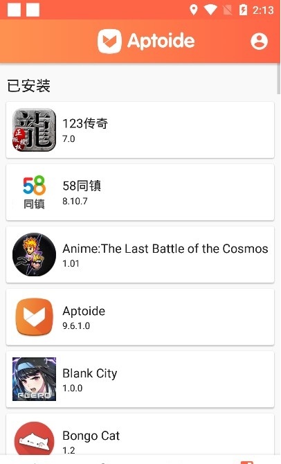aptoide下载ios版、aptoiddownload