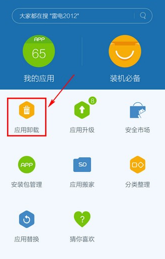 tokenpocket卸载了、tokenpocket钱包下载不了