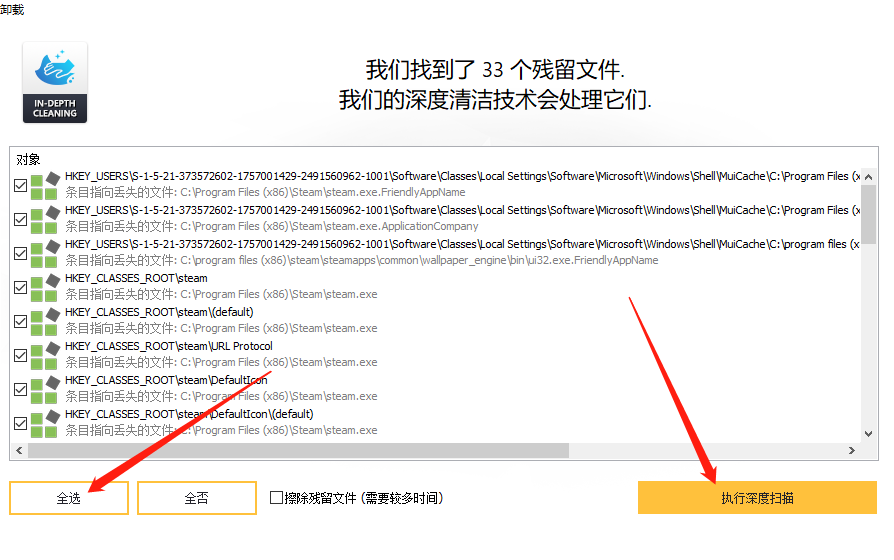 tokenpocket卸载了、tokenpocket钱包下载不了