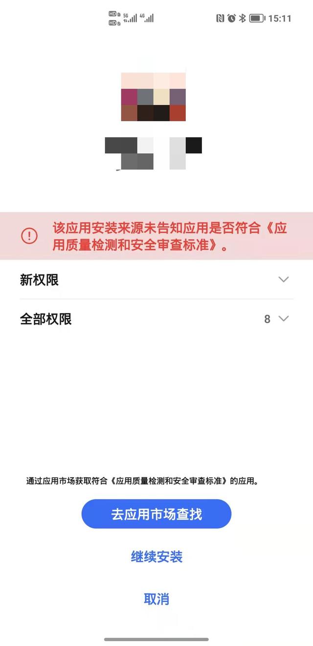 苹果手机下载不了app什么情况、苹果手机下载不了app什么情况然后弹出要验证