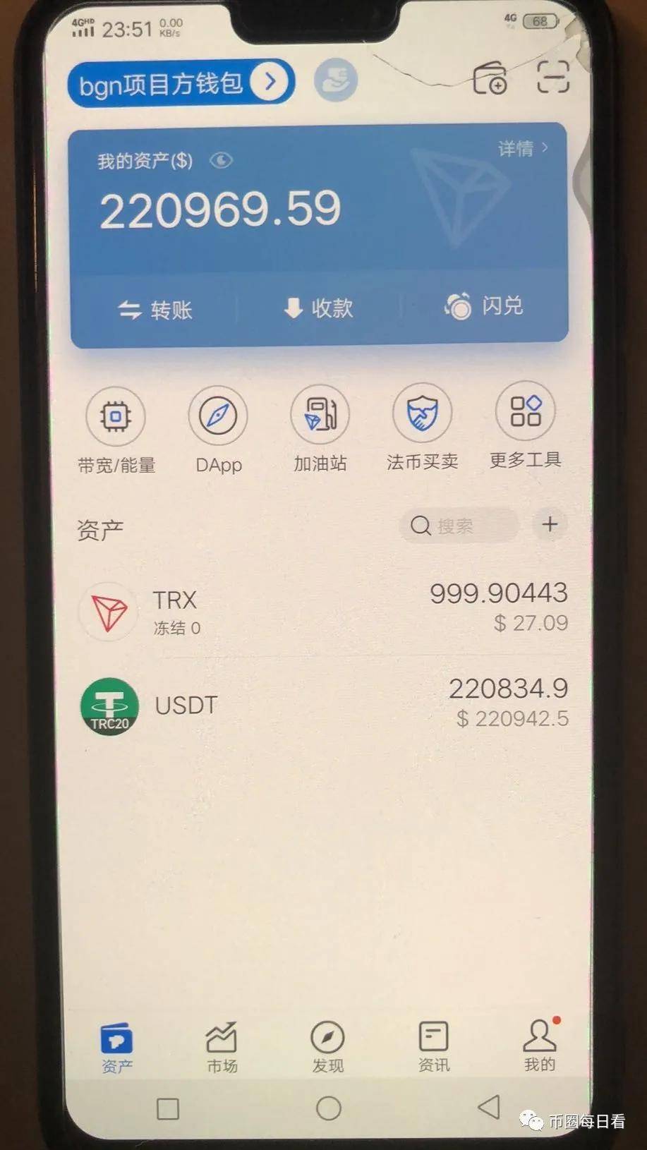 im钱包诈骗、im钱包会被冻结吗