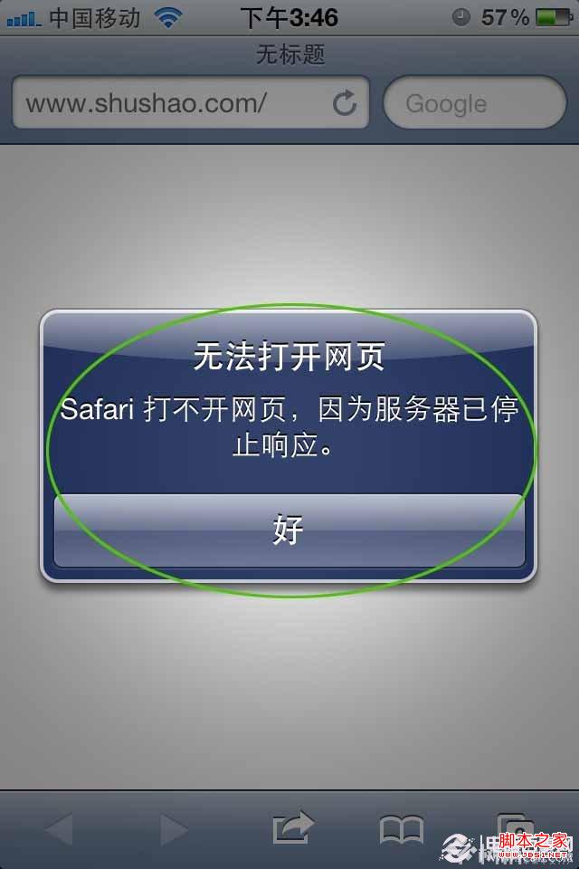 小狐狸钱包打不开浏览器怎么办呀苹果、小狐狸钱包打不开浏览器怎么办呀苹果版