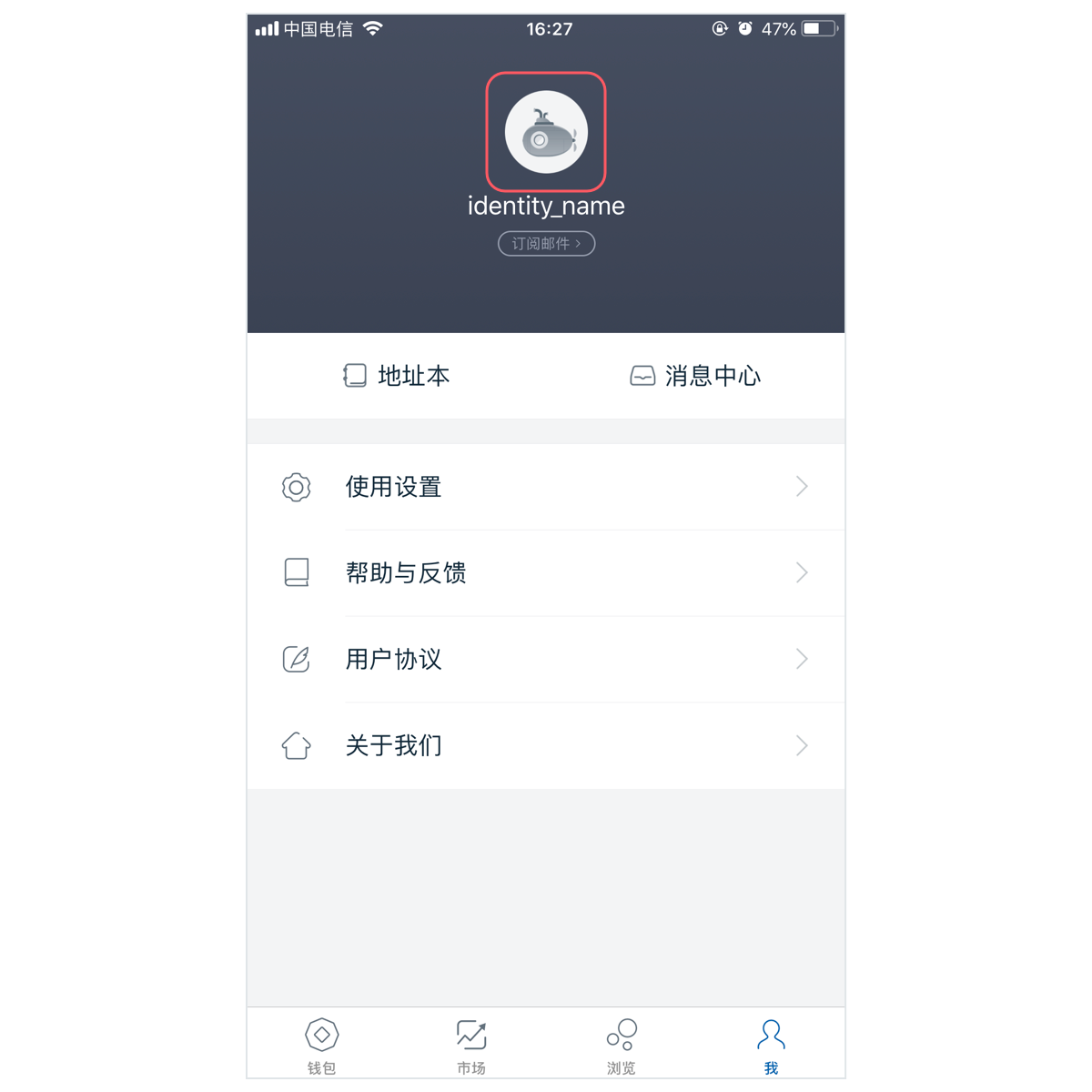 imtoken怎么登录和退出、imtoken怎么登陆之前的账户