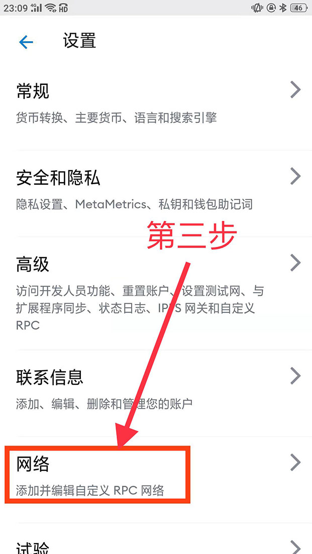 小狐狸钱包忘记登录密码了、小狐狸钱包忘记登录密码了怎么找回视频