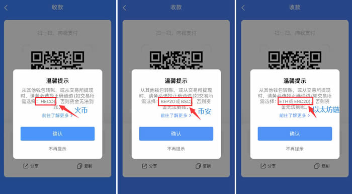 tp钱包提不出来、tp钱包提现不到账