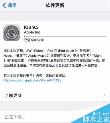苹果ios下载不了、苹果ios下载不了怎么回事