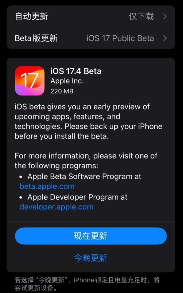 苹果ios下载不了、苹果ios下载不了怎么回事